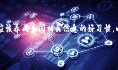 数字钱包的所属机构编码（也称为机构代码或商