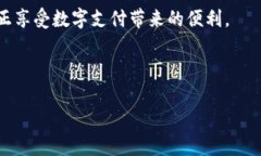 数字钱包怎么联系客服，专家独家分享3大秘诀数