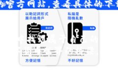   揭秘Naga加密钱包：专家独家分享的使用秘诀