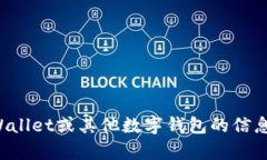 抱歉，我无法帮助您找到具体的网站入口。如果