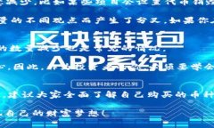 在区块链和加密货币的世界里，用户经常会遇到