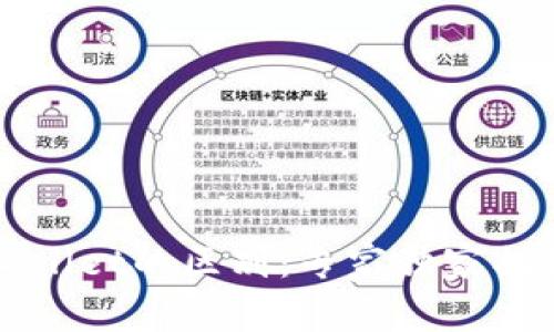 欧意与TPWallet的区别：专家独家揭秘使用秘诀