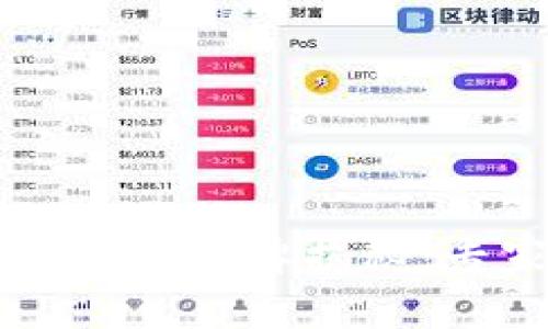 2023年北美顶尖加密钱包品牌揭秘：专家独家分享关键秘诀!