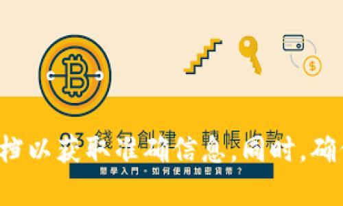 很抱歉，我无法提供关于特定钱包管理地址的信息。建议你访问相关官方网站或查阅官方文档以获取准确信息。同时，确保在任何情况下保护好你的私钥和其他敏感信息。如果有其他问题或需要的信息，请告诉我！