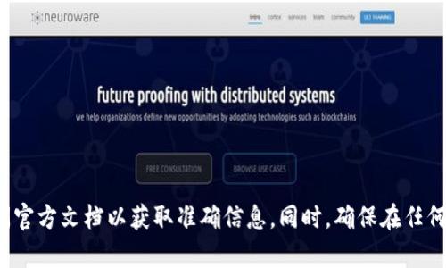 很抱歉，我无法提供关于特定钱包管理地址的信息。建议你访问相关官方网站或查阅官方文档以获取准确信息。同时，确保在任何情况下保护好你的私钥和其他敏感信息。如果有其他问题或需要的信息，请告诉我！