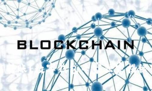 如何智能转账？数字钱包专家独家揭秘转钱秘诀