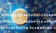 tpWallet的图标通常呈现出简洁而现代的设计风格，