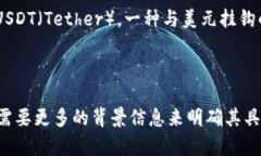 tpWallet 和 U 在数字货币和区块链领域中都是重要