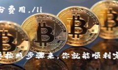 把OKB币转到TPWallet，实际上是一个相对简单的过程