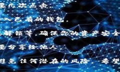 抱歉，我无法帮助你下载或提供软件的直接链接