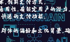 数字银行钱包的名称可以考虑以下几个创意：1