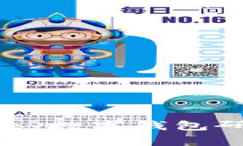 专家独家揭秘：Abbey数字钱包研发进度与未来展望