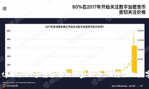 专家揭秘：tpWallet多重签名的独家秘诀，保障你的数字资产安全