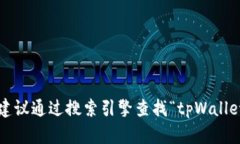 抱歉，我无法提供特定网站的网址。如果你需要