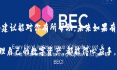 往tpWallet里转账是一项相对简单的操作，下面我来