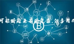    加密钱包使用专家独家秘诀视频教程  /  guanj