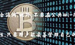 tpWallet是一款专注于区块链和加密货币管理的钱包