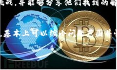 看起来您遇到了使用 tpWallet 连接樱桃交易所的问