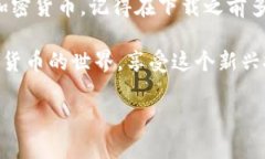 在苹果商店（App Store）中，用户可以下载各种区