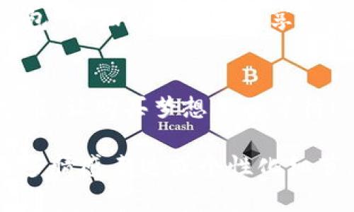 当然可以！以下是几种数字钱包余额不足时可以使用的文案：

### 文案示例1

                            </div>
                            
                        </div>
                    </div>
                    <div class=