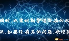 钱包区块链交易指的是在区块链上进行的数字货