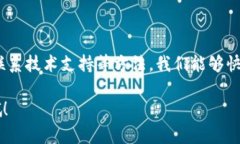 如果你发现 tpWallet 被删除了，或者遇到了相关的