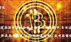 关于“tpWallet”创建是否需要实名的问题，以下是