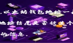 以“X7”开头的地址通常与以太坊（Ethereum）及其