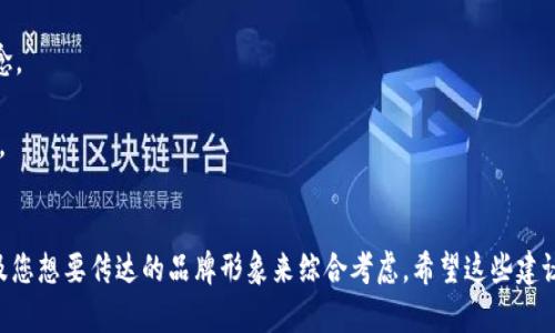 在数字钱包的命名中使用生僻字可以增加独特性和文化深度。以下是一些生僻字的建议，您可以根据个人喜好和品牌定位进行选择：

1. **璟（jǐng）**：意为光辉、光彩，适合用来传达财富与希望。
2. **釉（yòu）**：本义指陶器上所涂的釉面，寓意着保护和持有价值。
3. **霓（ní）**：霓彩的霓，可以让人到五彩缤纷的生活。
4. **豫（yù）**：意为安乐、悦，象征着财运亨通、生活美好。
5. **熙（xī）**：意为光明、兴盛，适合用来传达繁荣和欣欣向荣的感觉。
6. **瑾（jǐn）**：意为美玉，象征着珍贵与价值。
7. **渊（yuān）**：意为深远、厚重，能够传达深厚的金融理念。
8. **祺（qí）**：意为吉祥，能够寓意带来好运的钱包。
9. **煜（yù）**：意为光亮，适合传达出积极向上的品牌形象。
10. **绚（xuàn）**：璀璨、绚丽，给人以美好的视觉感受。

在选择名字时，可以结合钱包的功能、特色、目标用户群体以及您想要传达的品牌形象来综合考虑。希望这些建议能帮助您找到一个既独特又具有文化内涵的数字钱包名字！