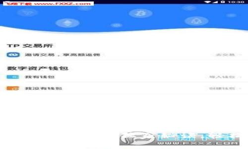 专家揭秘：tpWallet自助功能的独家秘诀，轻松管理你的数字资产