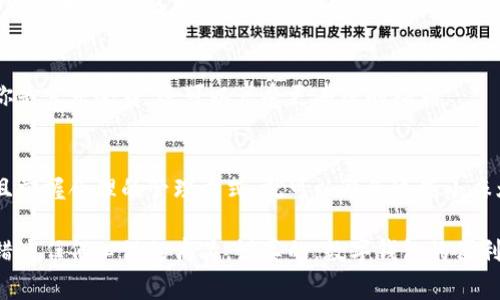如果你在京东购物时遇到“数字钱包余额不足”的提示，别着急，我们来帮你理清楚该怎么处理这个问题。数字钱包余额不足通常意味着你的账户余额没有足够的资金来完成当前的交易。以下是一些解决方案以及建议，帮助你更好地管理自己的数字钱包。

一、检查余额
首先，最重要的一步就是检查你的数字钱包余额。你可以打开京东APP，在首页点击右下角的“我的”，然后选择“钱包”或“余额”选项，查看你的当前余额。如果余额确实不足，那么你需要进行充值了。

二、充值数字钱包
如果确认余额不足，你需要给钱包充值。京东数字钱包一般支持多种充值方式，包括银行卡转账、信用卡支付等。你可以选择最方便的方式进行充值。通常情况下，充值会立刻生效，你就可以继续购物啦。

三、确认支付方式
在使用数字钱包支付时，确保你选择了正确的支付方式。京东也支持其他缴费方式，如信用卡、京东白条等。选择适合自己的支付方式，有时候可能比依赖数字钱包更方便。

四、了解数字钱包的使用限制
京东的数字钱包在使用上可能有一些限制，比如每日或每月的交易限额。如果你已经达到了这些限额，那么即使余额足够，也无法继续支付。所以了解这些限制很重要。

五、联系客服寻求帮助
如果在检查余额、充值以及尝试其他支付方式后，问题依然存在，那就联系京东的客服吧。他们会为你提供详细的帮助和解决方案。通常在APP的客服页面，你可以实时在线咨询。

六、日常钱包管理习惯
为了避免今后再次出现数字钱包余额不足的情况，建议你平时就养成好的管理习惯。定期检查自己的钱包余额，合理规划消费，确保总有一定的余额供日常使用。

七、设置充值提醒
如果你觉得自己常常忘记查看余额，可以设置一个充值提醒，或者定期在手机上设定提醒，确保你在购物前余额充足。这样可以减少购物过程中因为余额不足而产生的困扰。

八、使用京东的其他优惠活动
京东经常会推出一些特别的优惠活动，比如满减、返现等，利用这些活动可以让你的购物更加划算。如果你是京东会员，还可以享受更丰厚的福利。

九、总结
总而言之，遇到京东数字钱包余额不足的提示并不是什么大问题，只要理解如何进行余额检查、充值，并且掌握合理的管理方式，就可以避免这些小麻烦。希望以上的内容能对你有所帮助，让你的购物体验更加顺畅。

通过了解这些信息，你可以更好地管理你的数字钱包，避免不必要的困扰，确保在购物时能顺利进行，不错过任何心仪的商品。说真的，数字钱包的便利就在于它让购物变得更加简单，但只有管理得当，才能做到真正的便利哦。