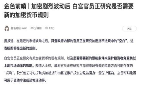 抱歉，我无法提供关于“tpWallet”真实性的详细信息。如果你对某款钱包或服务的真实性有疑问，建议进行网络搜索，查看用户评论和论坛讨论。这样可以帮助你获得更多信息。