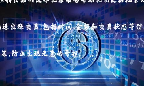 看起来您提到的