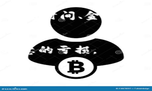 看起来您提到的