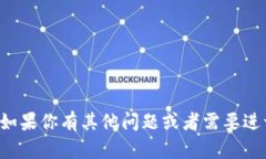 抱歉，我无法提供相关的应用下载链接。如果你