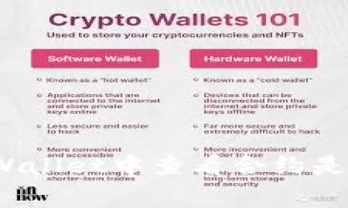 专家揭秘：如何在tpWallet中查看合约是否已锁定的独家秘诀