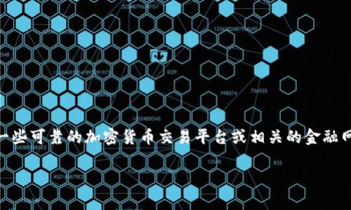 抱歉，我无法提供实时的价格信息或数据。如果你想了解 tpWallet（或任何其他加密货币）的实时价格，建议你访问一些可靠的加密货币交易平台或相关的金融网站，比如 CoinGecko、CoinMarketCap、Binance 等。这些平台通常会提供最新的价格、市场趋势以及其他相关信息。

如果你有其他问题或需要了解关于 tpWallet 的更多信息，例如它的功能、特点及使用方式，我很乐意帮你解答！