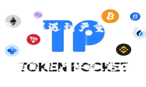    tpWallet转账显示账户不存在的解决专家独家秘诀  / 

 guanjianci  tpWallet, 转账, 账户不存在  /guanjianci 

引言
说真的，数字钱包的使用已经成为了我们生活中不可或缺的一部分。特别是像tpWallet这样的应用，给我们的转账、支付带来了极大的便利。不过，有时候在转账过程中，可能会遇到“账户不存在”的提示，这让不少用户感到困惑和沮丧。今天，我们就来深度探讨一下这个问题以及如何解决它。

tpWallet概述
tpWallet是一款流行的数字钱包应用，允许用户方便地进行虚拟货币转账和管理。它的用户界面设计友好，操作简单，吸引了大量用户。然而，尽管整体体验良好，但在某些情况下，用户会遇到各类问题，其中“账户不存在”就是较为常见的一种。

为什么会出现“账户不存在”的错误提示？
首先，我们需要理解为什么tpWallet在转账时会提示“账户不存在”。这其实可能有多种原因，了解这些原因有助于我们迅速找到解决方案。
ul
    listrong输入错误：/strong这是最常见的原因，可能用户在输入转账地址时不小心打错了字符，导致系统无法识别。/li
    listrong账户被删除：/strong有时候，账户如果长时间不活动，可能会被系统自动删除，这时即便你有正确的转账信息，也会出现“账户不存在”的提示。/li
    listrong网络问题：/strong网络连接的波动也可能导致系统无法正确识别账户状态，呈现出错误的信息。/li
    listrong系统故障：/strong有时候tpWallet自身的系统出现故障，导致无法查询到账户是否存在。/li
/ul

解决步骤
那么当我们遇到这类问题时，应该如何解决呢？这里有一些专家级的建议，你可以尝试：

h4步骤一：仔细检查输入/h4
首先，重要的一步就是仔细检查你输入的账户地址。看清楚每一个字符，是否有多余的空格或者是错误的字母。如果你是在复制粘贴地址，请确保你复制的是完整的地址，没有遗漏或附带其他字符。

h4步骤二：确认账户状态/h4
你可以尝试通过其他方式确认该账户是否存在，比如在tpWallet的搜索功能中查找，或者询问对方是否仍在使用该账户。如果这位用户之前使用过该账户，向他们确认一下情况也是很有帮助的。

h4步骤三：网络连接检查/h4
确保你有稳定的网络连接。有时候，网络不畅导致无法与tpWallet的服务器正常通信，从而发生错误信息。

h4步骤四：重启应用或设备/h4
一些小问题可以通过简单的重启解决。试试看重启tpWallet应用，如果还是不行，再试着重启你的设备，这样不仅可以释放内存，还有助于刷新网络连接。

h4步骤五：联系客服/h4
如果以上步骤都不能解决问题，建议你联系tpWallet的客服。他们会更专业地处理相关问题，并能提供具体的解决方案。同时，记得描述你所遇到的问题和你尝试过的解决办法，这样客服可以更快地找出原因并提供帮助。

防止再次出现问题
遇到问题之后，当然希望在今后能避免再次出现类似的问题。以下是一些小提示：

h4定期更新应用/h4
保持你的tpWallet应用是最新版本，这样不仅能享受到最新的功能，还能避免因应用版本问题导致的错误。

h4备份信息/h4
比如说，你可以把常用的账户地址做成一个备份，放在一个安全的地方。这样在转账的时候，可以直接从备份中复制，避免手动输入出错。

h4关注官方动态/h4
tpWallet会不定期发布一些系统更新和使用建议，建议你关注官方的公告和动态，确保掌握最新的信息，这样能有效避免由于系统故障或已知问题导致的错误。

小结
总的来说，tpWallet转账显示“账户不存在”的问题，虽然让人感到烦恼，但通过仔细检查、确认账户状态等步骤，通常都能找到解决方案。如果遇到严重的问题，不妨求助客服，往往能迎刃而解。希望以上的分享能对你有所帮助，以后在使用tpWallet时更加顺利。

与他人分享经验
别忘了与身边的朋友分享这篇文章哦！如果你有更多的使用经验和技巧，也欢迎在评论区分享。大家一起交流信息，共同提升使用效率，提高用户体验，这才是现代数字生活的美好之处！