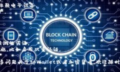 tpWallet 验证短语指的是在使用 tpWallet（一个用于