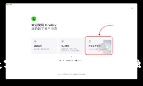 农业银行数字钱包操作：专家揭秘独家使用秘诀