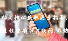 退出 tpWallet 账号的步骤其实非常简单。以下是通