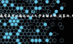 在处理像tpWallet这样的数字钱包时，用户可能会遇