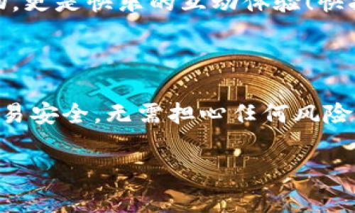 这里有一些关于杭州数字钱包红包的文案创意，您可以根据需要进行调整和使用：

### 文案1：祝福满满
畅享便捷，红包送到！
在这个快节奏的时代，数字钱包让你轻松掌控生活。杭州数字钱包红包，给你带来祝福，也带来实惠！快打开钱包，和朋友分享这份爱吧！

### 文案2：喜庆时刻
过节好时光，红包不缺席！
无论是春节、元宵还是中秋，杭州数字钱包红包帮你将祝福快速传递给亲友，省心又便捷。准备好，发出你的祝福，让这个节日更加温馨吧！

### 文案3：分享快乐
红包入手，分享快乐！
你有什么好事，尽管通过数字钱包红包来分享！不论是生日、毕业，还是升迁，杭州数字钱包红包都是最佳选择，瞬间传递喜悦，感受友情的温暖！

### 文案4：便捷生活
数字钱包红包，简化你的支付！
在杭州，生活更美好！数字钱包红包让你支付变得前所未有的方便，一键点击，轻松分享你的爱与关怀。不再为零钱烦恼，让生活更轻松！

### 文案5：互动赠礼
互动乐趣，红包不停！
参与活动、完成任务，杭州数字钱包红包带给你不仅是礼物，更是快乐的互动体验！快拉上小伙伴，开启这场红包争夺战，欢乐不断，惊喜不断！

### 文案6：安全可靠
红包安全，放心使用！
我们深知你的担忧，杭州数字钱包红包保障你的每一笔交易安全。无需担心任何风险，专注于享受支付的乐趣，轻松收发红包，带上你的心意吧！

希望这些文案能够为您的活动或宣传提供灵感！