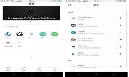 在使用tpWallet进行资产管理时，有些用户可能会关心流动资产是否可以撤销。流动资产通常指的是可以快速转换为现金或可以很快交易的资产。下面我们来详细了解一下tpWallet中的流动资产和撤销的相关问题。

什么是tpWallet？
tpWallet是一个数字钱包，专为管理和交易加密货币而设计。用户可以通过tpWallet存储、发送和接收各种类型的加密资产。随着加密货币的普及，越来越多的人开始使用这类钱包来管理自己的数字资产。

什么是流动资产？
流动资产是在短期内可以轻松转换为现金的资产。在加密货币的世界里，流动资产通常包括那些可以迅速交易的代币或币种。它们的一个重要特征是拥有高流动性，这意味着你可以在短时间内以合理的价格出售它们。

tpWallet中的流动资产
在tpWallet中，流动资产通常表现为持有的加密货币。用户可以随时查看自己的资产状况，并根据市场行情进行交易。例如，你可能持有以太坊、比特币或其他主流代币，这些代币都属于流动资产的一部分。

撤销流动资产的操作
说到撤销流动资产，首先我们要明确撤销的意思。如果你是指将这些流动资产从tpWallet中取出，或者将它们转换为法定货币，那么这通常是可行的。
具体操作上，tpWallet允许用户将流动资产转移到其他的钱包，或者通过平台将这些资产兑换成法定货币。如果你想将这些资产出售，只需要按照以下几个步骤进行即可：

ol
li打开tpWallet，登录你的账户。/li
li找到你想撤销的流动资产，例如比特币或以太坊。/li
li选择“出售”或“转移”选项。/li
li按照提示完成交易。/li
li确认交易后，你的流动资产就会被相应地处理。/li
/ol

注意事项
在撤销流动资产时，有几点需要特别注意：
ul
li手续费问题：在进行交易或撤销时，可能会涉及到交易手续费，这部分费用会从你的总资产中扣除。/li
li市场波动：流动资产的价格通常会受到市场行情的影响，因此在撤销时，要关注当前的市场价格，选择合适的时机进行交易。/li
li安全性：确保你使用的是官方的tpWallet应用或网站，以避免诈骗和资产损失。/li
/ul

总结
在tpWallet中，流动资产是可以撤销的，用户可以方便地将其转移或兑换。但是，操作过程中需要关注费用、市场行情及安全等方面的问题。希望这些信息能帮助你更好地管理在tpWallet中的资产。如果你还有其他疑问，欢迎随时咨询。

如果你还有其他问题，也可以询问我！