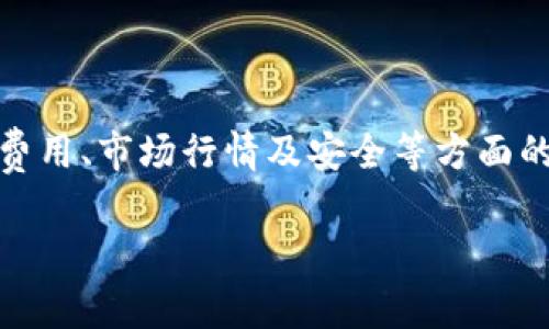 在使用tpWallet进行资产管理时，有些用户可能会关心流动资产是否可以撤销。流动资产通常指的是可以快速转换为现金或可以很快交易的资产。下面我们来详细了解一下tpWallet中的流动资产和撤销的相关问题。

什么是tpWallet？
tpWallet是一个数字钱包，专为管理和交易加密货币而设计。用户可以通过tpWallet存储、发送和接收各种类型的加密资产。随着加密货币的普及，越来越多的人开始使用这类钱包来管理自己的数字资产。

什么是流动资产？
流动资产是在短期内可以轻松转换为现金的资产。在加密货币的世界里，流动资产通常包括那些可以迅速交易的代币或币种。它们的一个重要特征是拥有高流动性，这意味着你可以在短时间内以合理的价格出售它们。

tpWallet中的流动资产
在tpWallet中，流动资产通常表现为持有的加密货币。用户可以随时查看自己的资产状况，并根据市场行情进行交易。例如，你可能持有以太坊、比特币或其他主流代币，这些代币都属于流动资产的一部分。

撤销流动资产的操作
说到撤销流动资产，首先我们要明确撤销的意思。如果你是指将这些流动资产从tpWallet中取出，或者将它们转换为法定货币，那么这通常是可行的。
具体操作上，tpWallet允许用户将流动资产转移到其他的钱包，或者通过平台将这些资产兑换成法定货币。如果你想将这些资产出售，只需要按照以下几个步骤进行即可：

ol
li打开tpWallet，登录你的账户。/li
li找到你想撤销的流动资产，例如比特币或以太坊。/li
li选择“出售”或“转移”选项。/li
li按照提示完成交易。/li
li确认交易后，你的流动资产就会被相应地处理。/li
/ol

注意事项
在撤销流动资产时，有几点需要特别注意：
ul
li手续费问题：在进行交易或撤销时，可能会涉及到交易手续费，这部分费用会从你的总资产中扣除。/li
li市场波动：流动资产的价格通常会受到市场行情的影响，因此在撤销时，要关注当前的市场价格，选择合适的时机进行交易。/li
li安全性：确保你使用的是官方的tpWallet应用或网站，以避免诈骗和资产损失。/li
/ul

总结
在tpWallet中，流动资产是可以撤销的，用户可以方便地将其转移或兑换。但是，操作过程中需要关注费用、市场行情及安全等方面的问题。希望这些信息能帮助你更好地管理在tpWallet中的资产。如果你还有其他疑问，欢迎随时咨询。

如果你还有其他问题，也可以询问我！