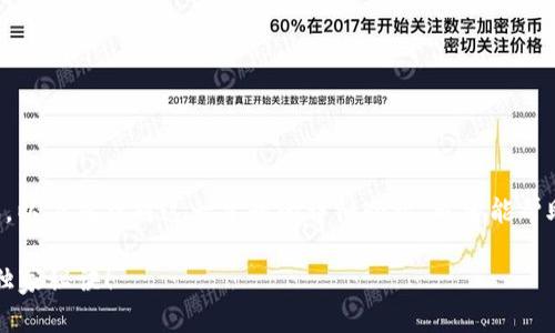 关于“tpWallet”密钥查看的内容，以下是针对这一主题的详细介绍，希望能帮助你更好地理解和使用tpWallet。

专家揭秘：tpWallet密钥查看的独家秘诀！