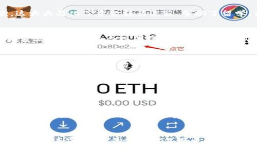 数字钱包是一种智能手机应用或在线平台，允许用户存储、管理和使用自己的支付信息。随着科技的发展，数字钱包在我们的生活中变得越来越重要。下面，我们将探讨数字钱包的特征，包括它的主要功能和优势。

1. 便捷的支付方式
数字钱包最大的特点之一就是它提供便捷的支付方式。用户只需通过智能手机或扫描二维码，就能快速完成交易，省去了携带现金或信用卡的麻烦。说真的，尤其是在疫情之后，很多人都更倾向于使用无接触支付，这时候数字钱包就显得格外重要。

2. 增强的安全性
安全问题是很多人使用数字钱包时最关心的一点。许多数字钱包采用了先进的加密技术和身份验证机制，比如指纹识别、面部识别等，来保护用户的支付信息和个人数据。你懂的，在这个信息化的时代，保密和安全绝对是第一位的。

3. 多种支付选项
除了基本的信用卡和借记卡支付，数字钱包通常支持多种支付方式，如电子充值、转账、在线购物、甚至某些地方的公共交通支付。这种多样化的选择让用户可以更加灵活地管理自己的财务。

4. 便利的账单管理
很多数字钱包都有账单管理功能，用户可以通过它来跟踪自己的消费记录，查看账单明细，设定预算，这样的功能帮助用户更好地理财，实现日常消费的透明化。

5. 促销和奖励机制
许多数字钱包会定期推出优惠活动和促销折扣，用户在使用这些钱包时不仅仅是付款，还能享受到额外的福利。有时候，光是通过数字钱包购物就能获得积分或现金返还，真的是“购物的同时省钱”，对于喜欢省钱的朋友们来说，简直是天上掉下来的馅饼。

6. 跨境支付
对于那些需要国际支付的人群来说，数字钱包的跨境支付功能尤为重要。你可以通过数字钱包快速、安全地完成国际汇款，这大大简化了资金转移过程，帮助了留学、出差等场合的用户。

7. 多设备支持
现代数字钱包通常支持多种设备，无论你是使用手机、平板，还是个人电脑，都可以方便地访问你的数字钱包。这种跨设备的灵活性，非常适合现代快节奏的生活方式。

8. 用户友好的界面
设计直观的用户界面让数字钱包使用起来更加轻松。许多钱包应用都重视用户体验，确保即使是技术小白也能毫无障碍地使用。这一点在市场中竞争中是非常关键的，因为用得顺手的应用，用户才会更愿意使用。

9. 资金投入和管理
不少数字钱包还具备理财和投资功能，用户可以在钱包中进行小额投资，甚至把闲置的资金放在这些平台进行增值，方便而又灵活。

10. 实时通知和交易追踪
大多数数字钱包都会提供实时交易通知，用户可以随时掌握自己的消费动态。这样的功能不仅能够让人时刻保持对自己财务的关注，还能及时识别出异常交易，保护资产安全。

总结
总的来说，数字钱包的特征不仅仅是便利，它还涵盖了安全、管理、灵活性等多个方面。随着技术的发展，数字钱包的功能只会愈加丰富，未来的支付方式将更加符合人们的生活方式和需求。无论你是新手还是老用户，了解这些特征都能帮助你更好地利用数字钱包，享受便捷的数字生活。