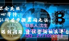 要将币客（CoinEx）上的加密货币转到tpWallet，你需