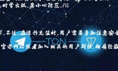 关于tpWallet是否可以直接充值的问题，其实涉及到