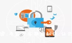 数字钱包面值的秘密：专家分享独家秘诀，让你